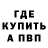 Метадон methadone FX BLURR