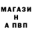 APVP СК Antwoine Washington