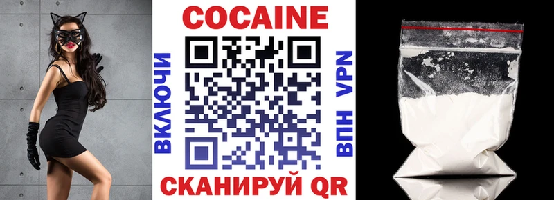 где можно купить   мега онион  Кокаин VHQ  Гусиноозёрск 