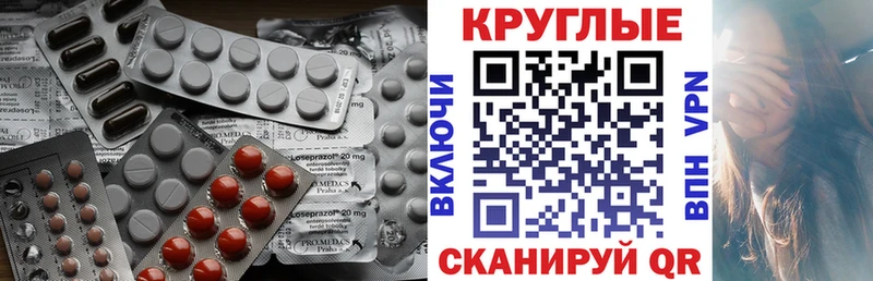 ЭКСТАЗИ Punisher  blacksprut зеркало  Гусиноозёрск 