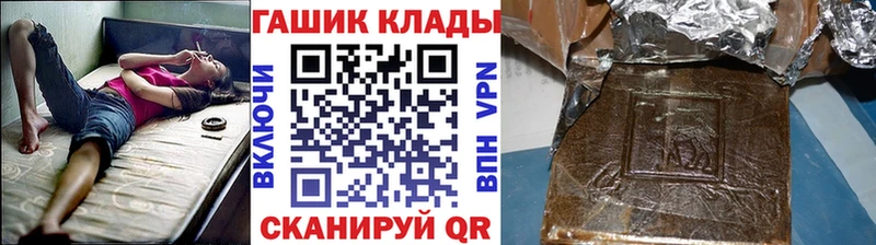 darknet как зайти сколько стоит Гусиноозёрск ГАШИШ Cannabis