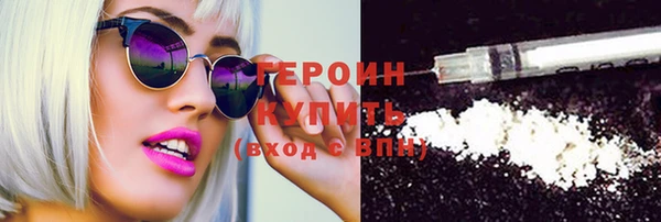 метамфетамин Бронницы