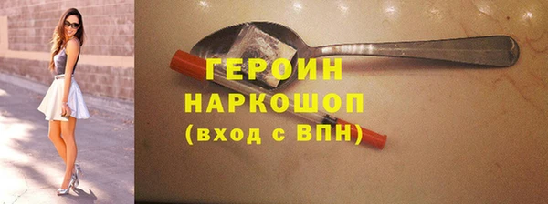 бутират Бугульма
