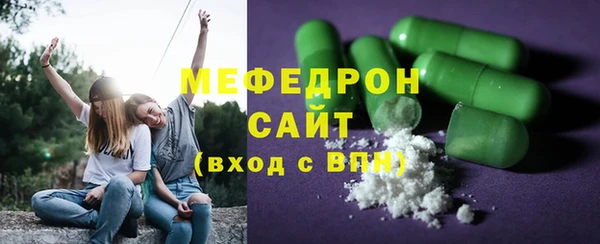 метамфетамин Бронницы