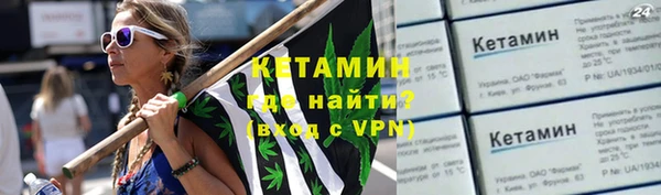 метамфетамин Бронницы
