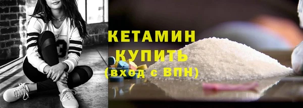 бутират Бугульма
