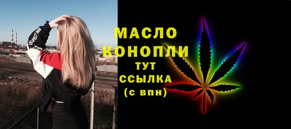 ALPHA-PVP Богородицк