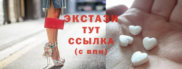 мефедрон VHQ Богданович