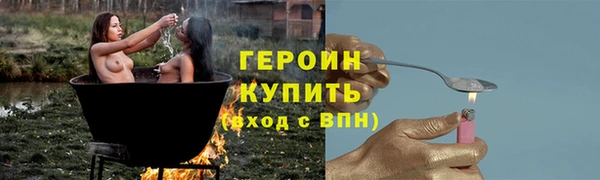 бутират Бугульма