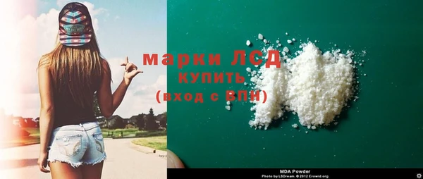 метамфетамин Бронницы