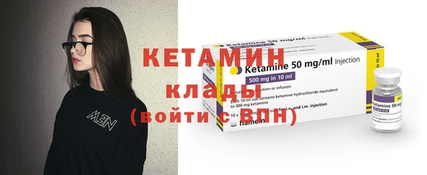 метамфетамин Бронницы