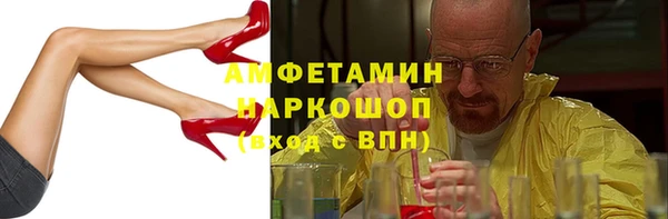 бутират Бугульма