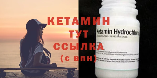 бутират Бугульма