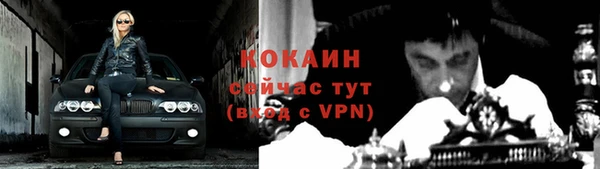 бутират Бугульма