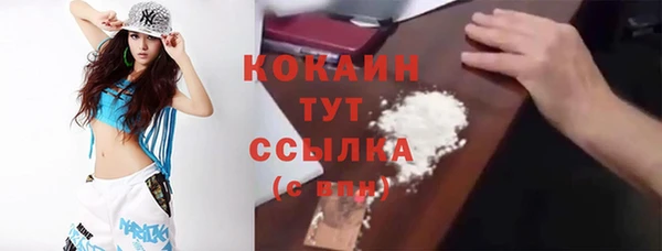 бутират Бугульма