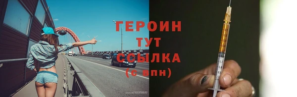 метамфетамин Бронницы