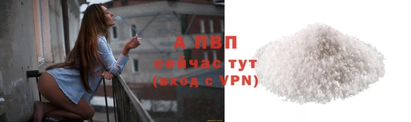 метамфетамин Бронницы