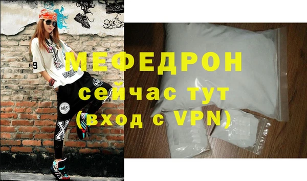 бутират Бугульма