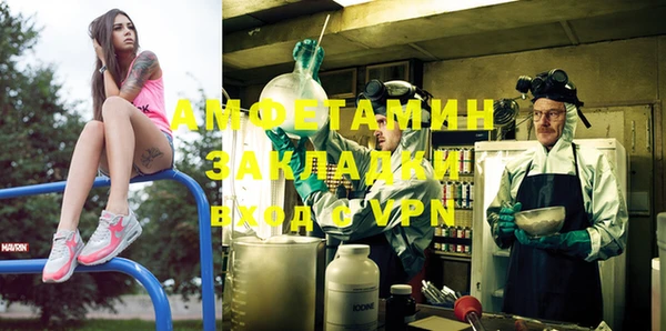метамфетамин Бронницы