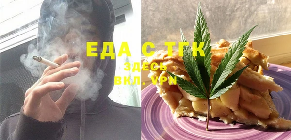 метамфетамин Бронницы