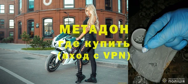 гашик Богородск