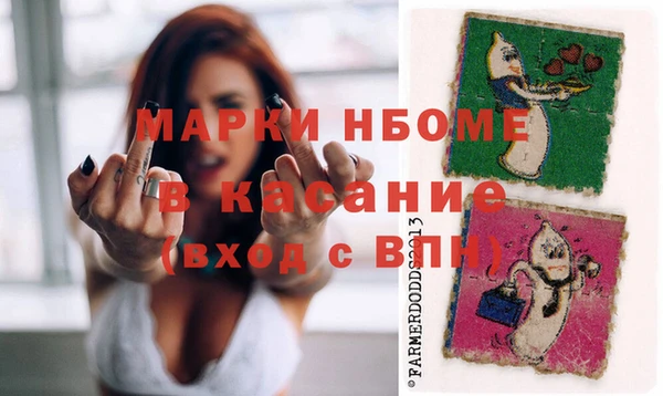 бутират Бугульма