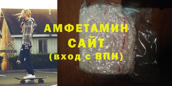 бутират Бугульма