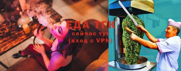 бутират Бугульма