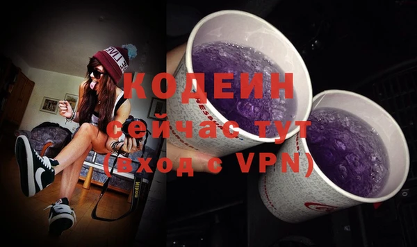 бутират Бугульма