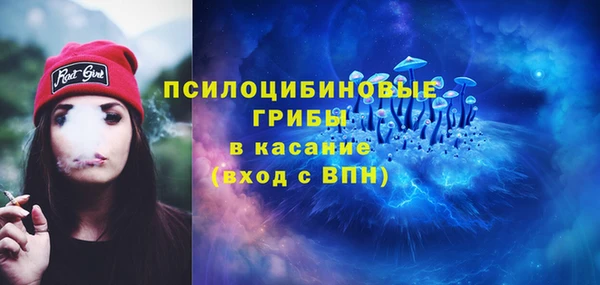 метамфетамин Бронницы