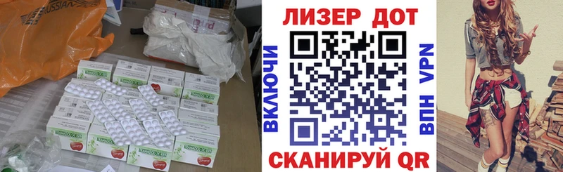 Лсд 25 экстази кислота  Гусиноозёрск 