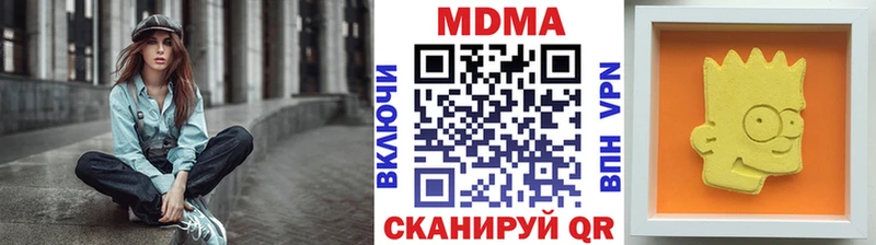 наркотики  Гусиноозёрск  MDMA кристаллы 