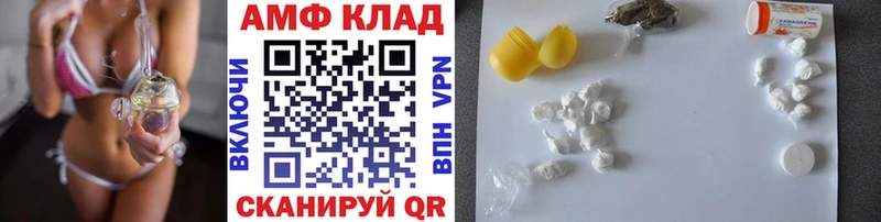 купить  сайты  Гусиноозёрск  блэк спрут сайт  Первитин мет 