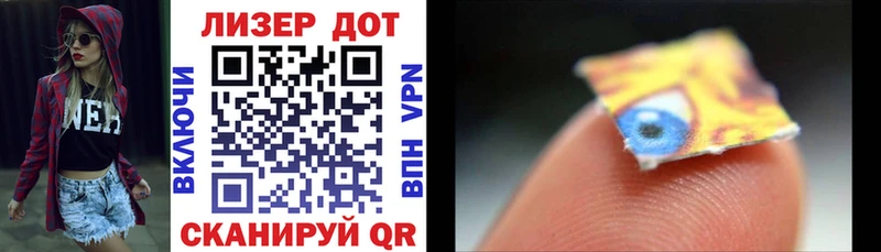Марки N-bome 1500мкг Гусиноозёрск