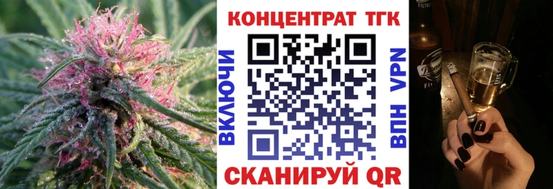 ТГК жижа  Гусиноозёрск 